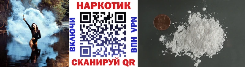Как найти закладки Краснокаменск Метадон Гашиш Канабис
