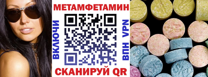 АМФ 98%  продажа наркотиков  Краснокаменск 
