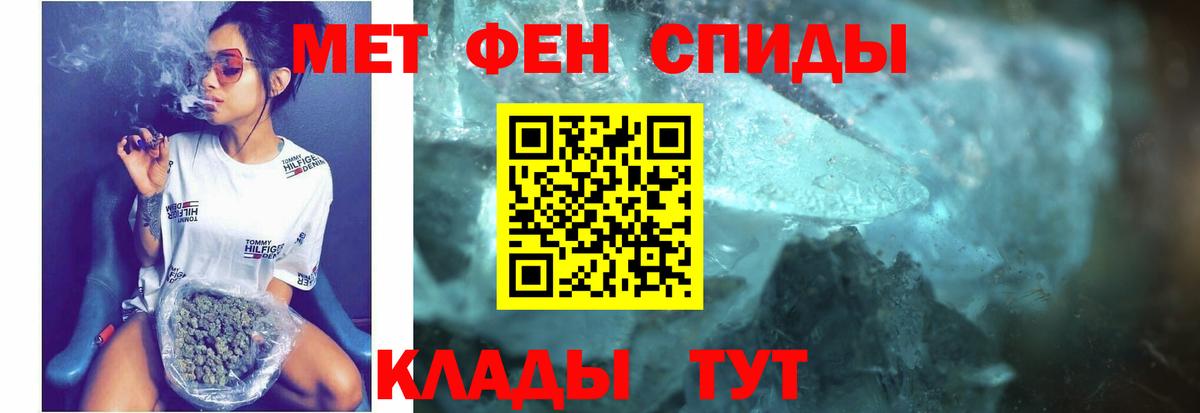Amphetamine 98% Краснокаменск