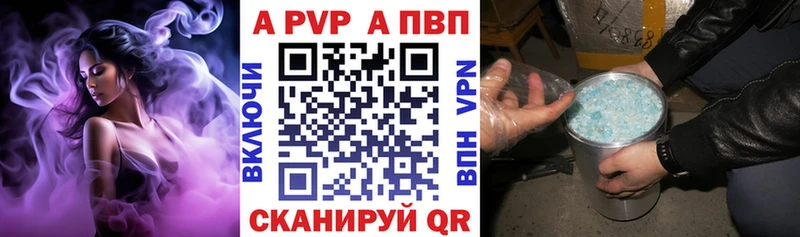 А ПВП СК  где купить наркоту  Краснокаменск 