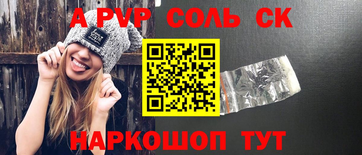 МЕФ  Каннабис  ЭКСТАЗИ  Меф МЯУ МЯУ кристаллы  Вход с VPN  ГАШИШ  Краснокаменск  Амфетамин кристаллы 