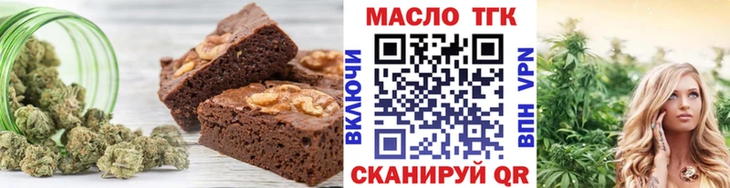 Cannafood конопля  купить  сайты  Краснокаменск 