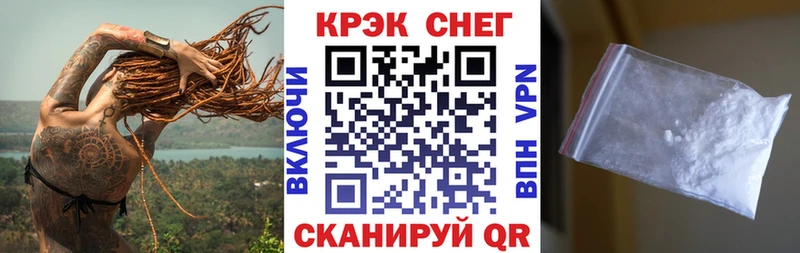 COCAIN Columbia  что такое   мега ТОР  Краснокаменск 
