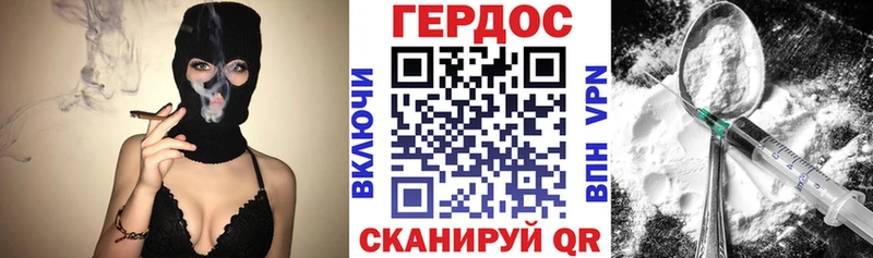 Героин гречка  мориарти наркотические препараты  Краснокаменск 