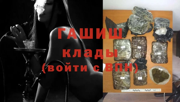 ПСИЛОЦИБИНОВЫЕ ГРИБЫ Пестово