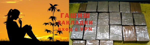 ГАЛЛЮЦИНОГЕННЫЕ ГРИБЫ Покачи