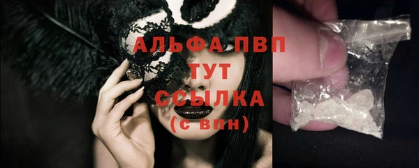 гидра Покров