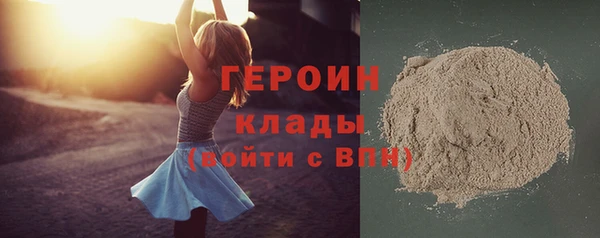 синтетический гашиш Покровск