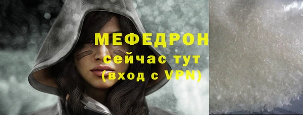 синтетический гашиш Покровск