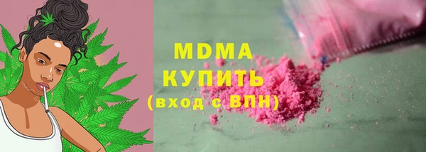 гидра Покров