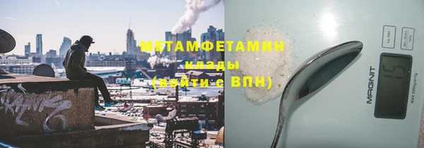 синтетический гашиш Покровск