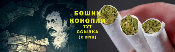 мескалин Переславль-Залесский
