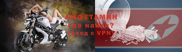бутират Дедовск