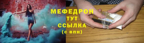 мескалин Переславль-Залесский