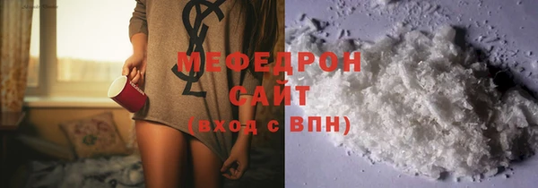 мескалин Переславль-Залесский