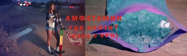 синтетический гашиш Покровск