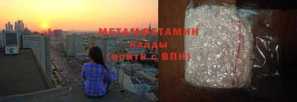 ПСИЛОЦИБИНОВЫЕ ГРИБЫ Пестово