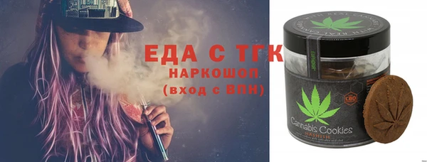 мескалин Переславль-Залесский