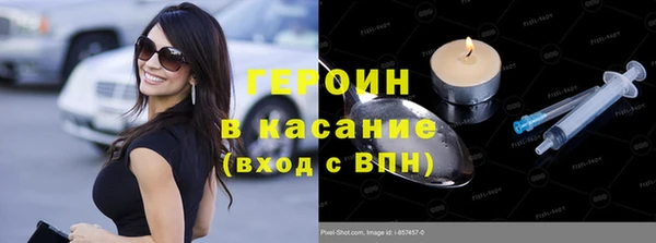ГАЛЛЮЦИНОГЕННЫЕ ГРИБЫ Покачи
