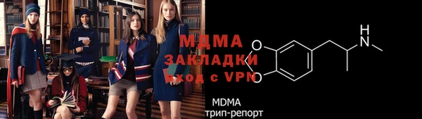 мескалин Переславль-Залесский