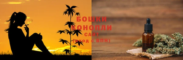 мескалин Переславль-Залесский