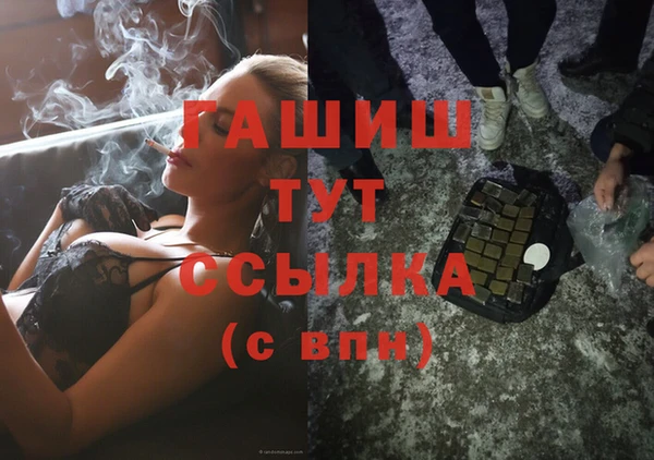 гидра Покров