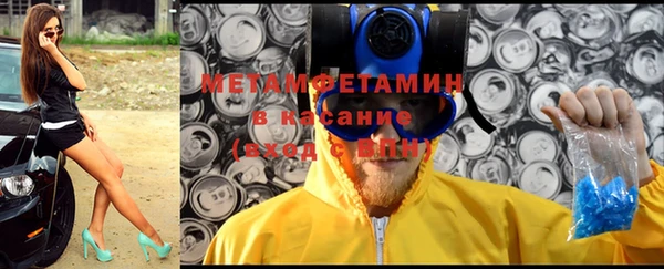 мефедрон Дегтярск