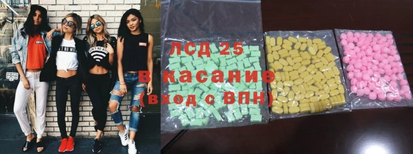 спиды Пересвет