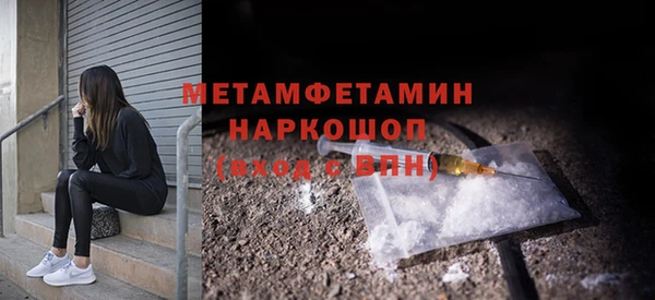 ПСИЛОЦИБИНОВЫЕ ГРИБЫ Пестово