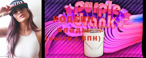 ГАЛЛЮЦИНОГЕННЫЕ ГРИБЫ Покачи