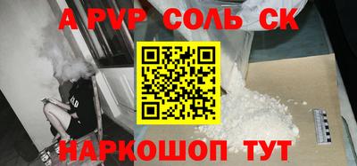 2c-b Абакан