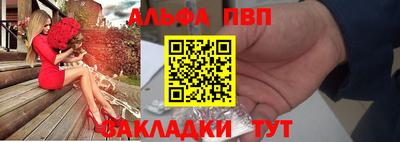 кокаин премиум Гатчина