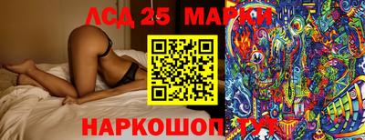 кокаин премиум Гатчина