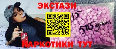 кокаин премиум Гатчина