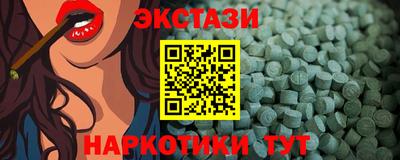 экстази Гай