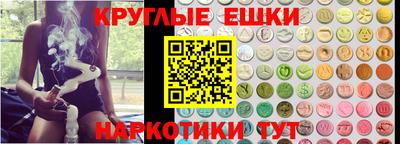экстази Гай