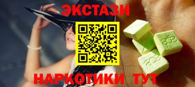 прущие крисы Ипатово