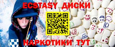 экстази Гай