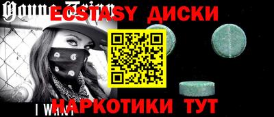 кокаин премиум Гатчина