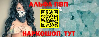 сатива Азнакаево