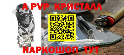 кокаин премиум Гатчина