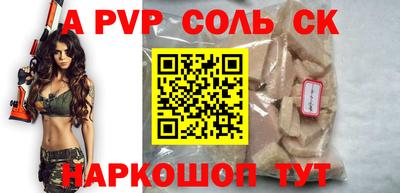 кокаин премиум Гатчина