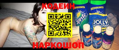кокаин премиум Гатчина