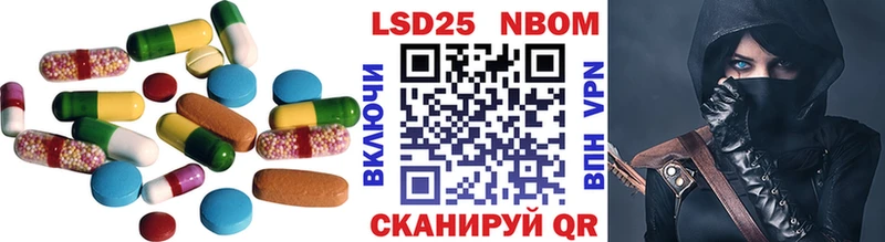ЛСД экстази кислота Краснокаменск