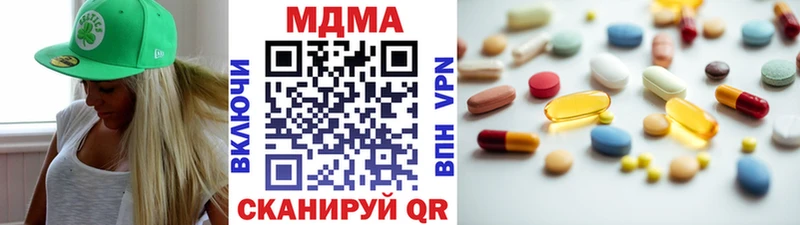 МДМА crystal  Краснокаменск 