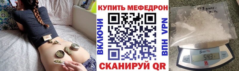 МЯУ-МЯУ VHQ Краснокаменск