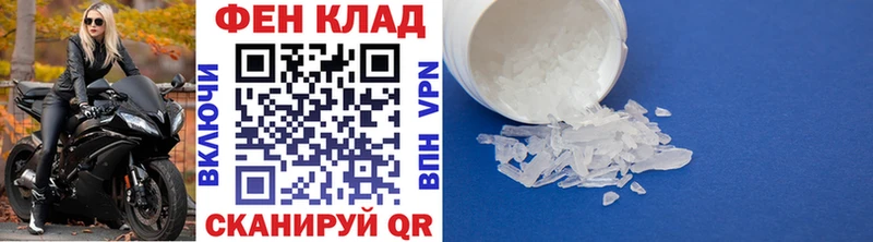 Метамфетамин мет  Краснокаменск 