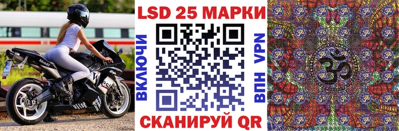 Марки N-bome 1500мкг  Краснокаменск 