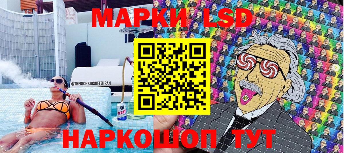 Марки NBOMe 1,5мг  Вход с VPN  Марки NBOMe 1,5мг  Краснокаменск 