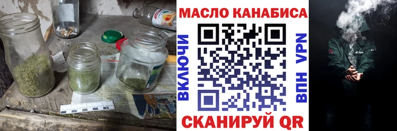 Дистиллят ТГК вейп с тгк  наркота  Краснокаменск 